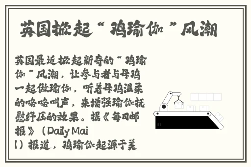 国产乱对白精彩在线播放