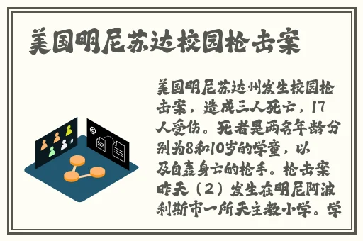51吃瓜黑料莫